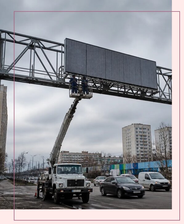 Реклама на дорожных арках в Новокуйбышевске от 25605 р. | Аванза-Нвб