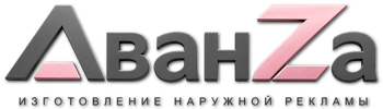 Наружная реклама и вывески в Новокуйбышевске цена от 8706 руб. 2026